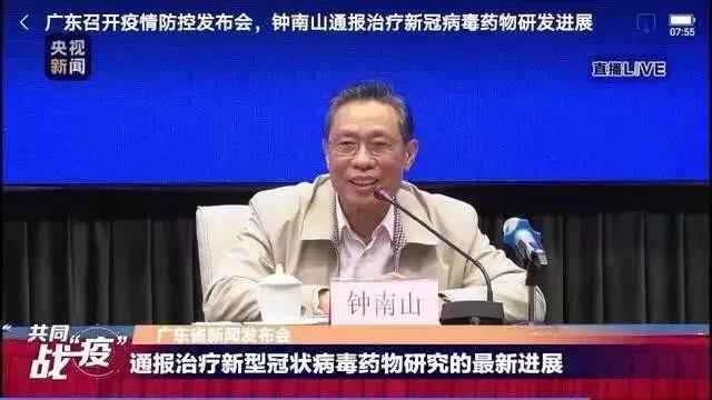 共和国勋章获得者钟南山：一个也不能少