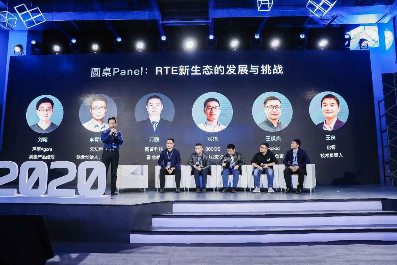 声网发布Agora云市场2.0计划 全球注册应用开发者突破21万