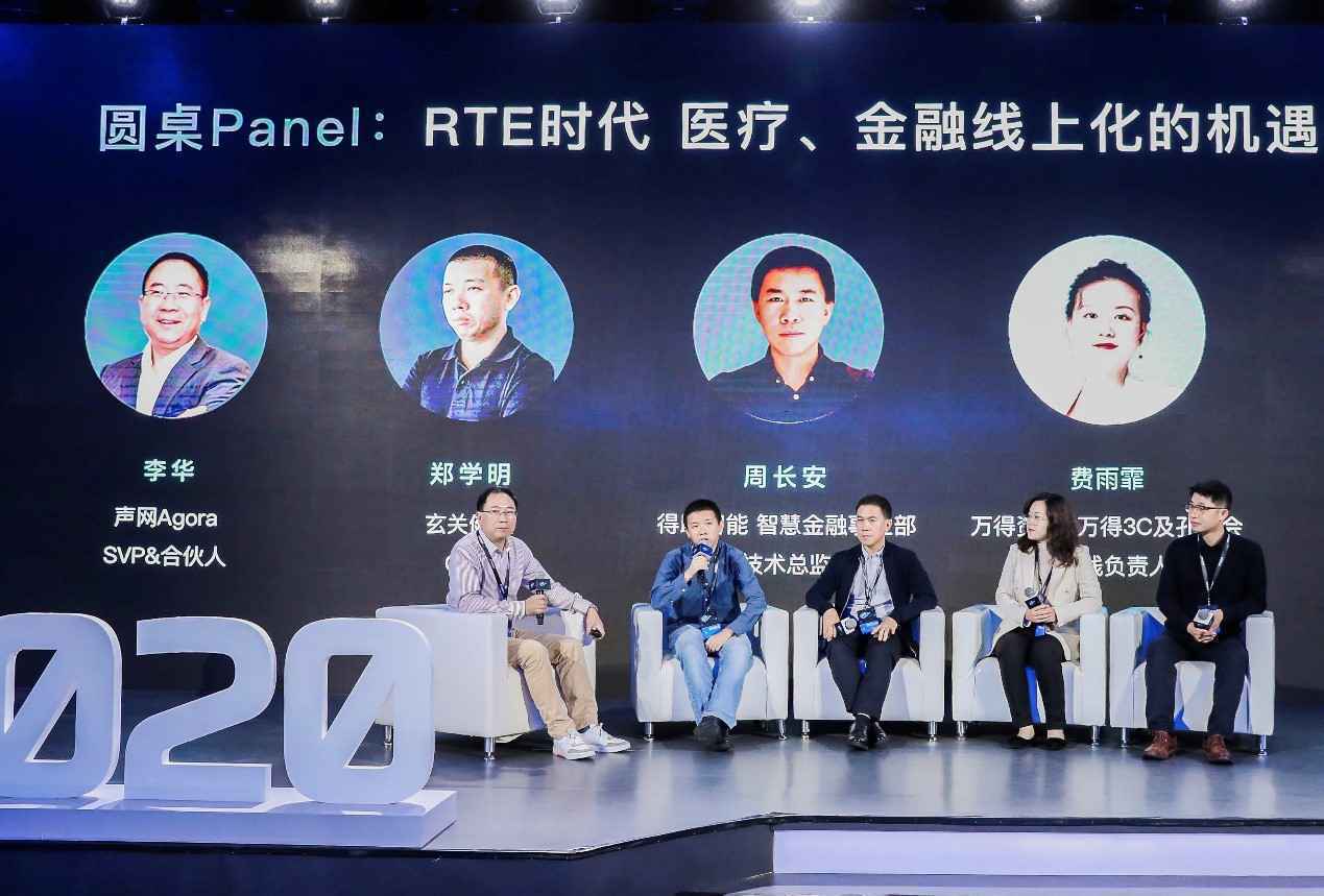 声网发布Agora云市场2.0计划 全球注册应用开发者突破21万