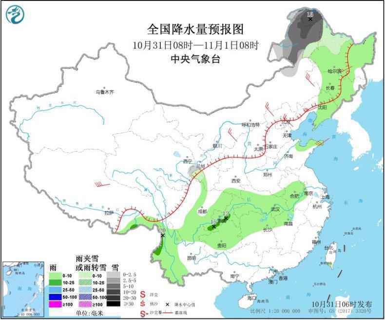 冷空气继续影响我国北方地区内蒙古东北部黑龙江西北部局地有暴雪