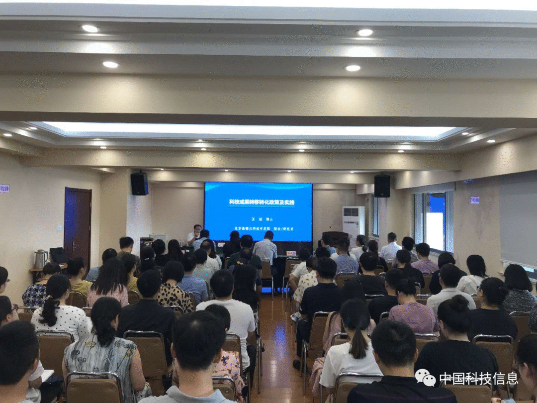 汪斌:发明成果的转化家,成果转化的发明家