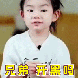 可爱gif