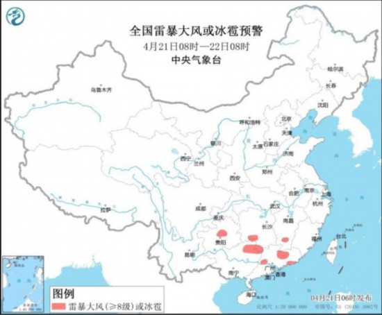 我国中东部将有大范围降水过程强冷空气将影响中东部地区